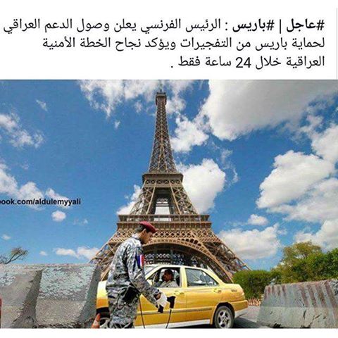 Salwan Al-Quraishi