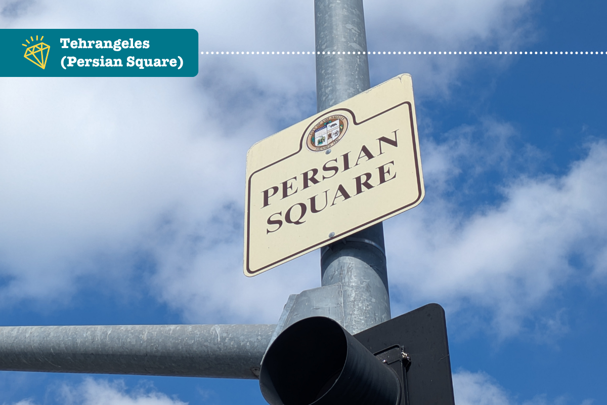 Tehrangeles (Persian Square) Tehrangeles (Persian Square)