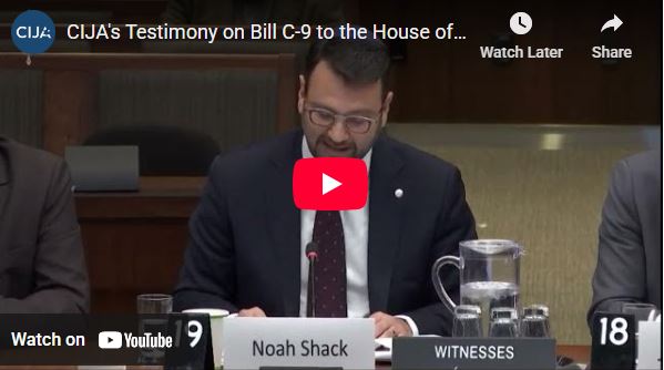 Témoignage sur le projet de loi C-9 devant le Comité permanent de la justice et des droits de l'homme de la Chambre des communes