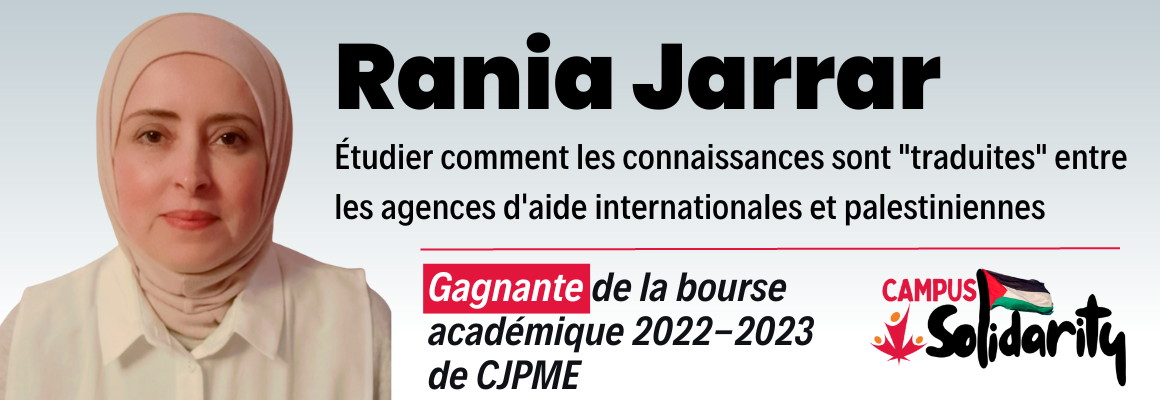 Rania Jarrar