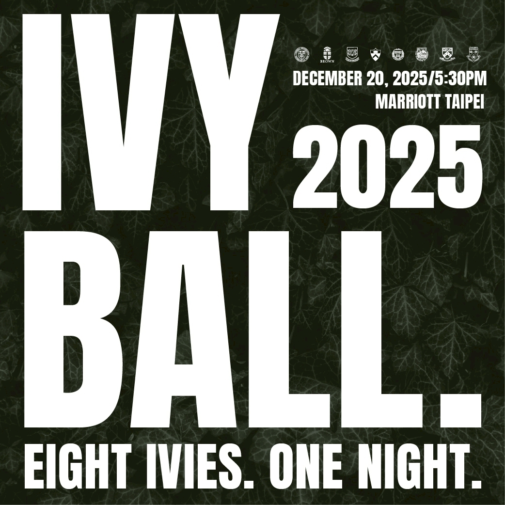 2025 IVY BALL Columbia Alumni Taiwan