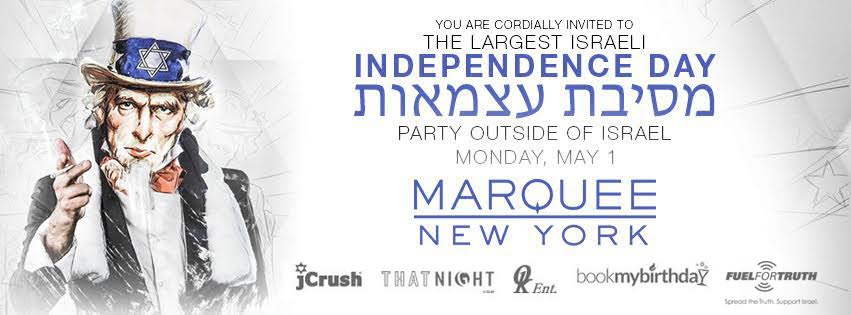 Israel_Independence_2017_FB_FFT.jpg Israel_Independence_2017_FB_FFT.jpg