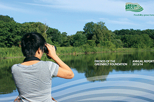 Photo - Cover of Annual Report