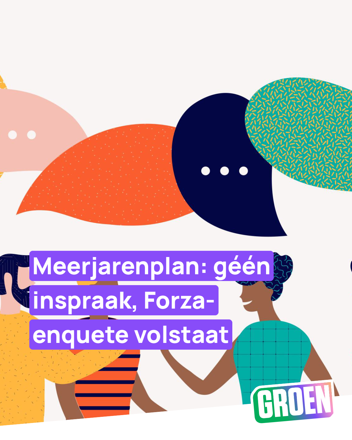 Geen inspraak voor nieuw meerjarenplan