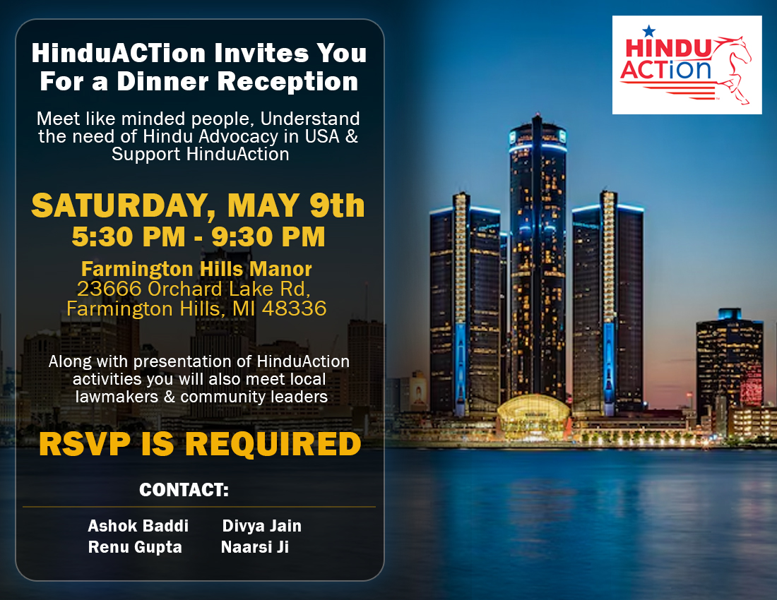 Detroit 2026 Flyer 1
