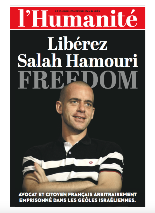 afficheHuma_salah_hamouri.png