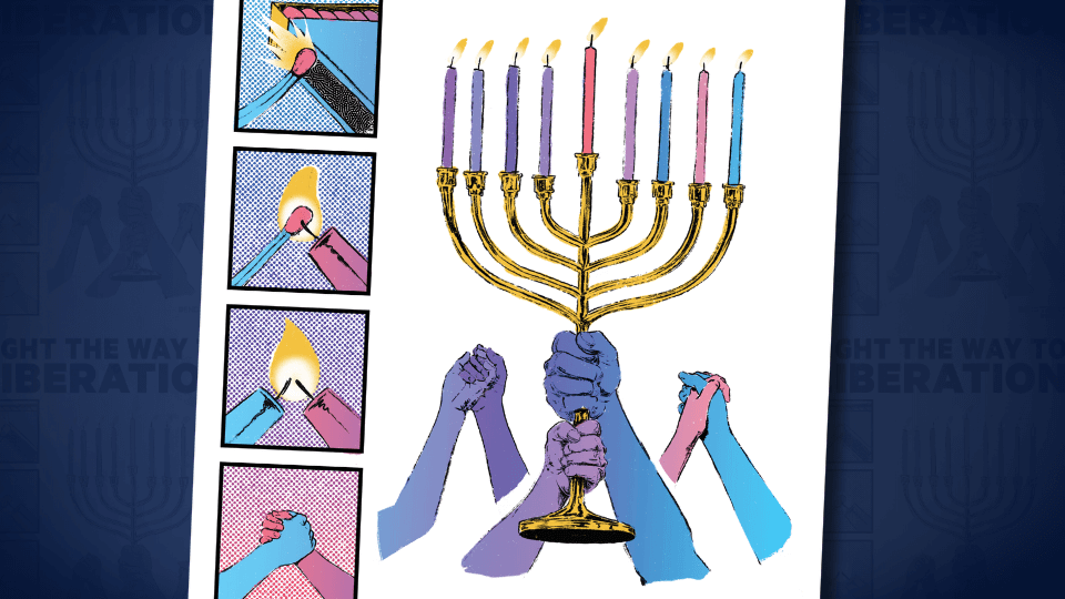 https://www.bendthearc.us/hanukkah_download Closeup of poster artwork by Eli Dreyfus