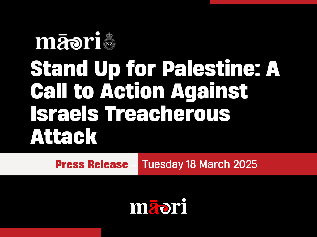 Stand Up for Palestine: A Call to Action Against Israels Treacherous Attack preview image