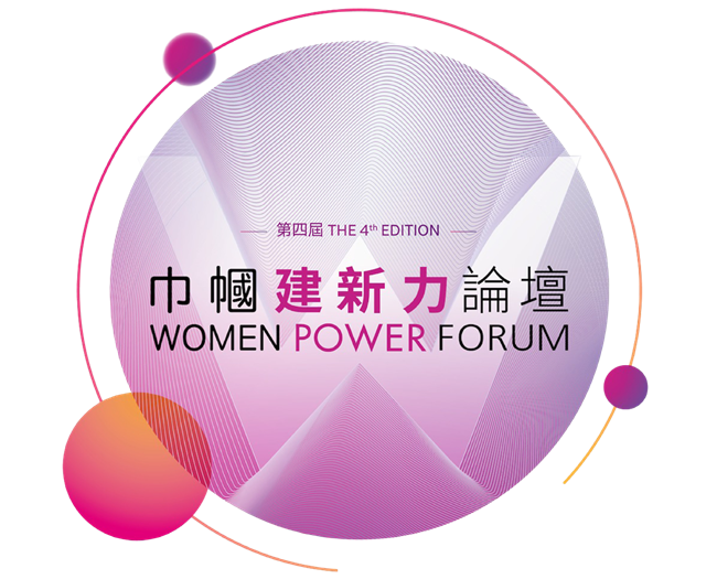 Women Power Forum 4th Edition 2026 banner