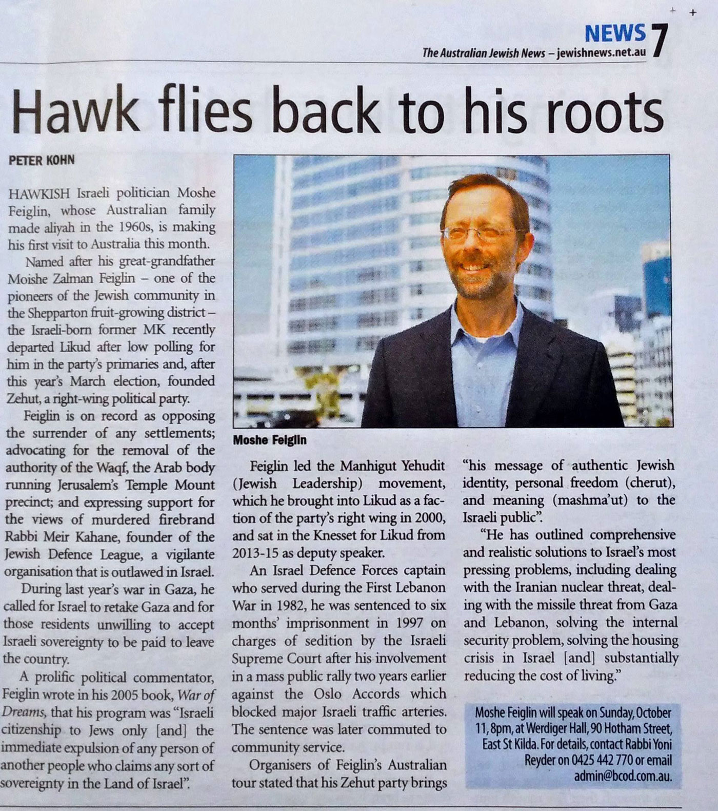 AJN Article
