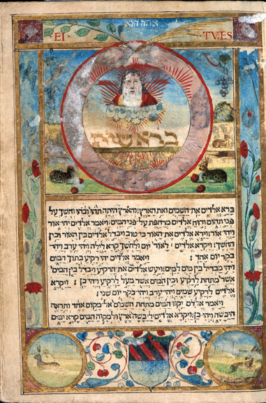 Biblical Hebrew for Beginners