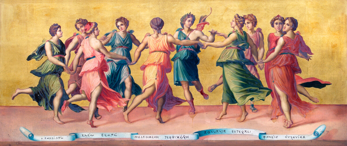 Announcing a new academic journal for high school Classicists.