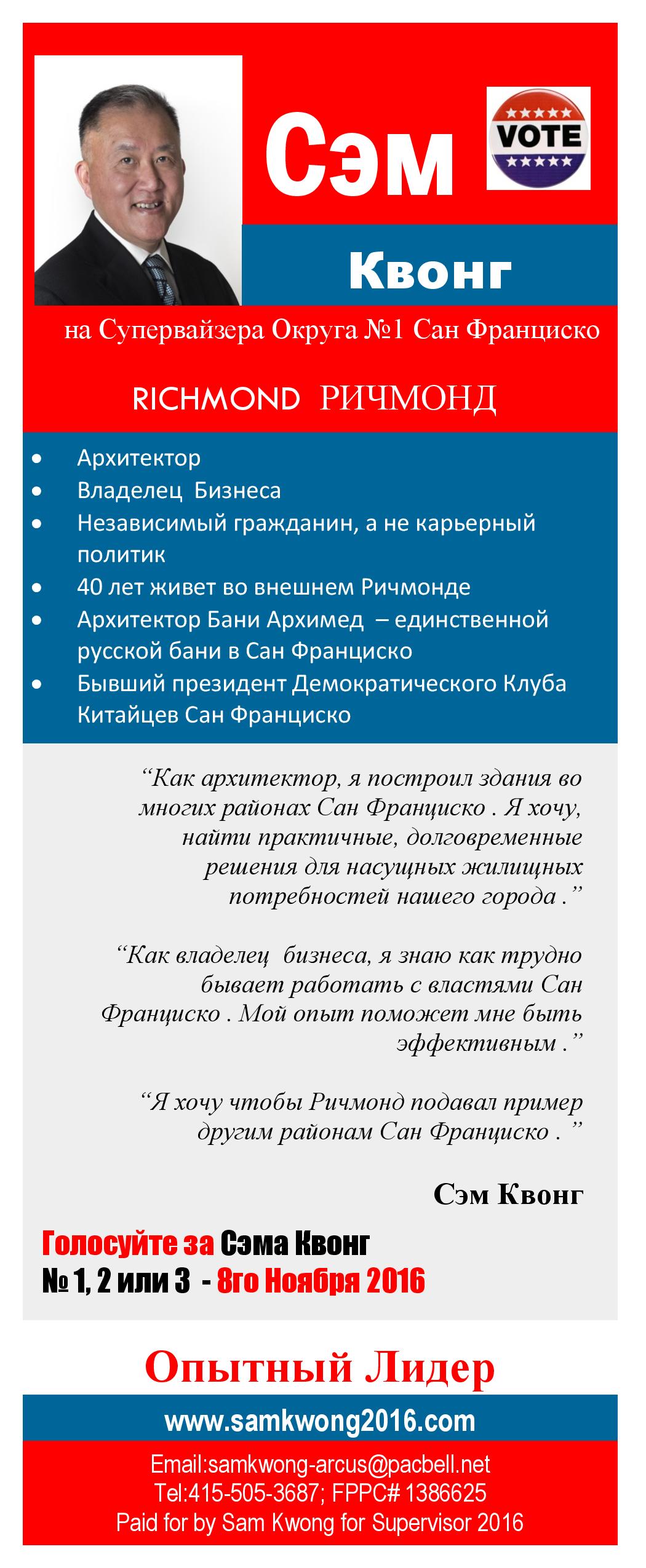 SKHand_Bill_v5-page-004.jpg