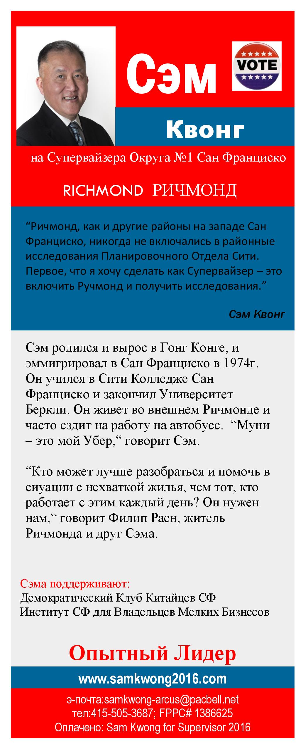 SKHand_Bill_v5-page-005.jpg