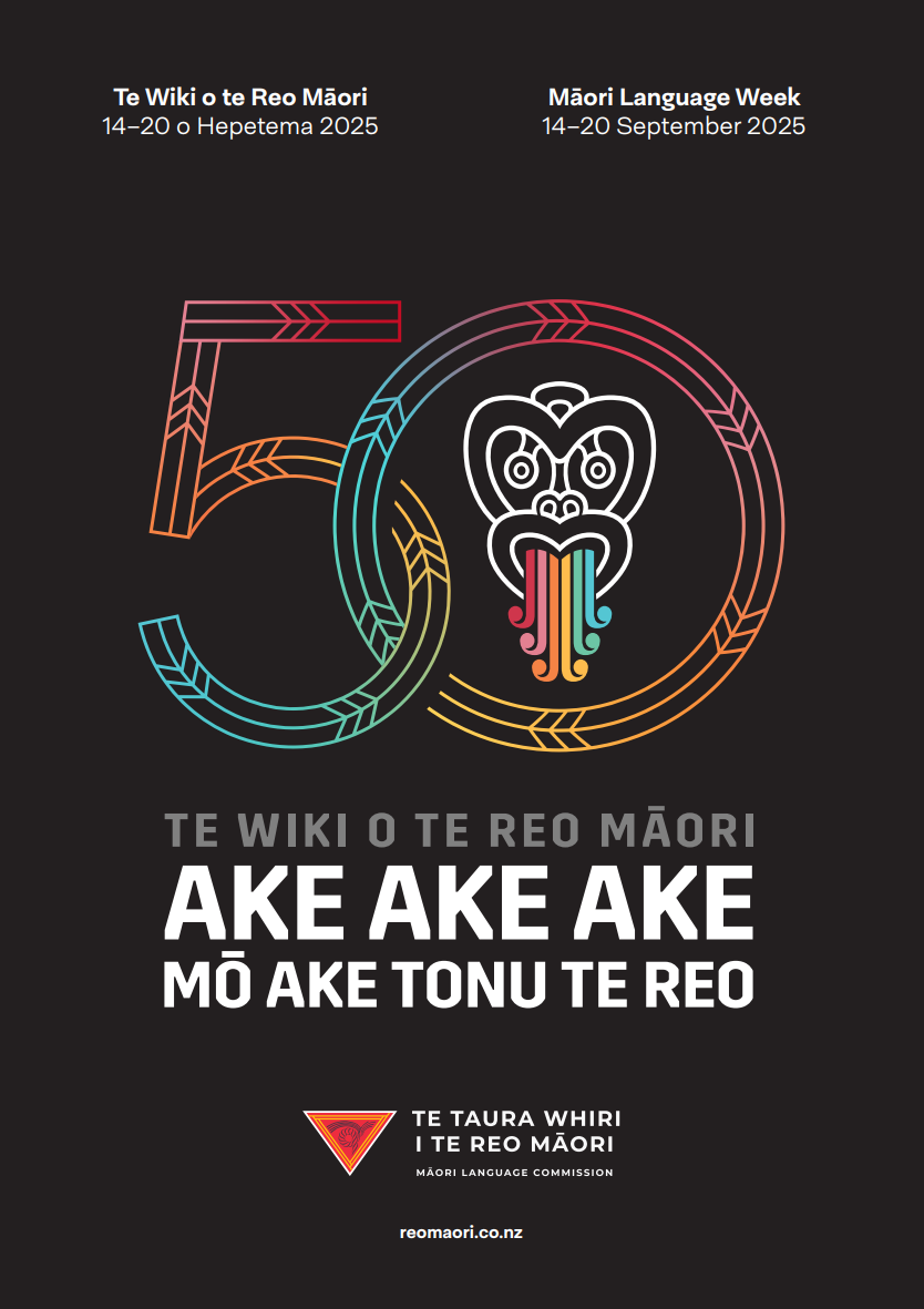 50 Ake Ake Ake - Poster A3 Portrait 01 preview image
