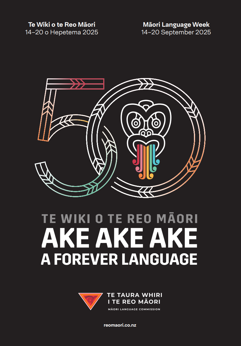 50 Ake Ake Ake - Poster A3 Portrait 02 preview image