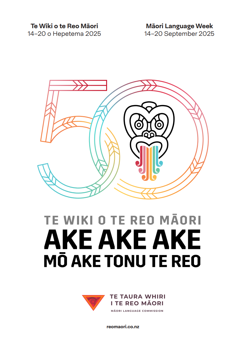 50 Ake Ake Ake - Poster A3 Portrait 03 preview image