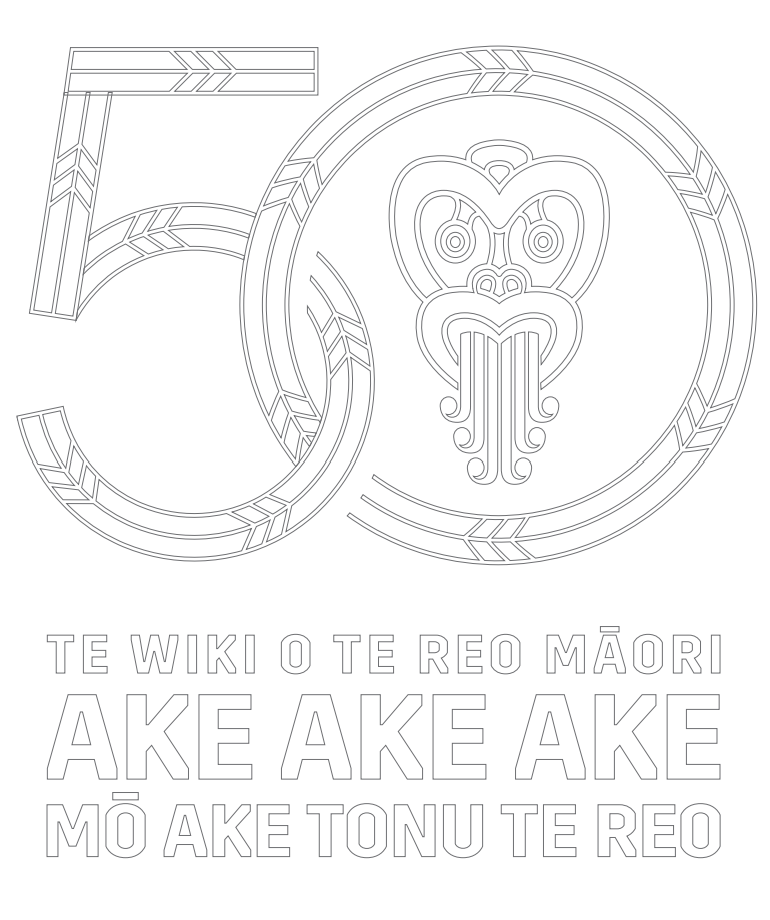 AkeAkeAke Colouring Poster A4 preview image