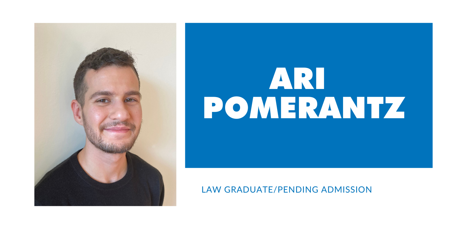 Ari Pomerantz staff banner