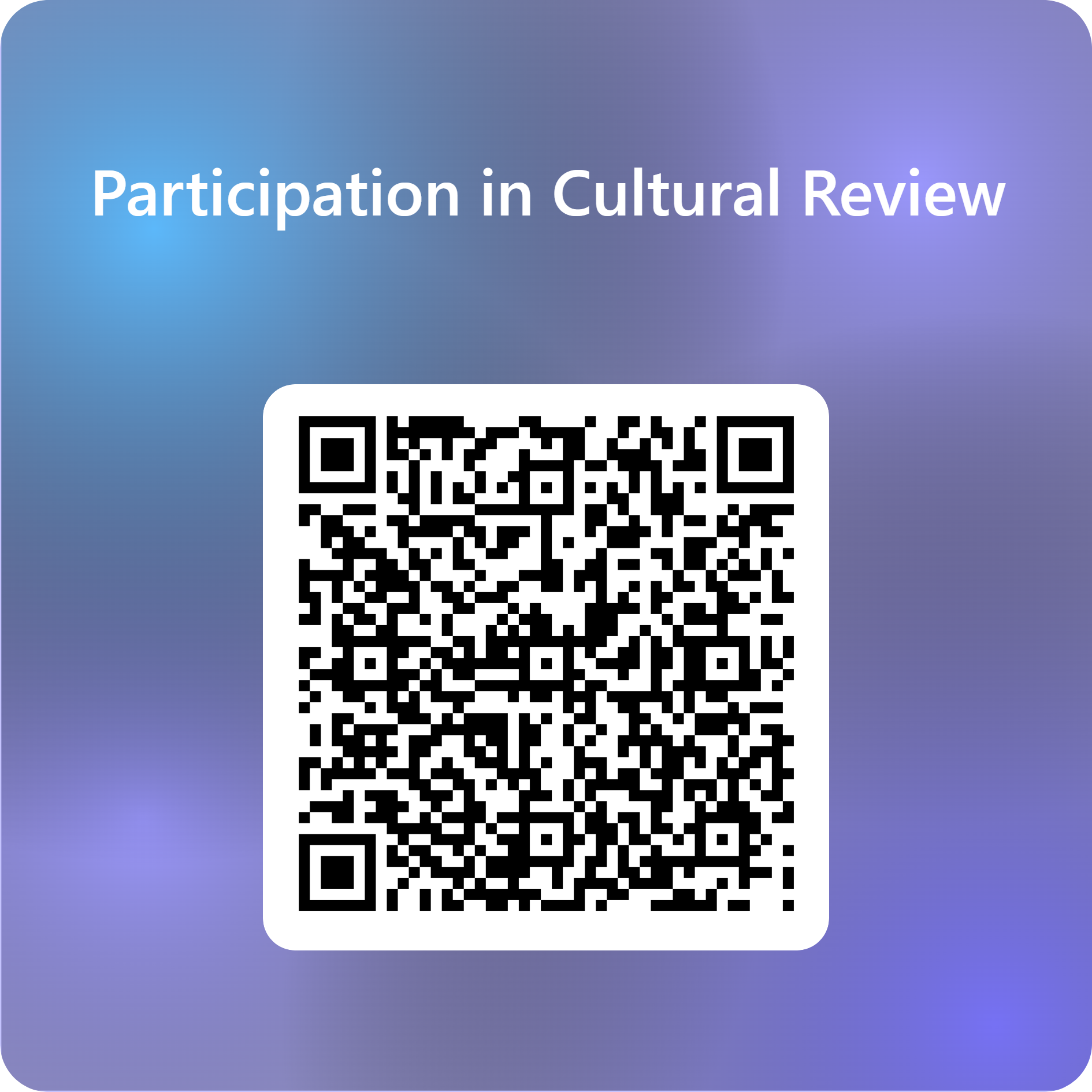 QRCode_for_Participation_in_Cultural_Review.png